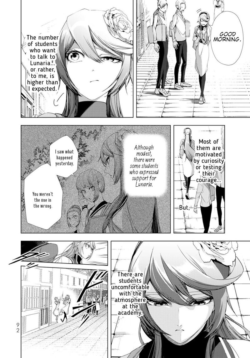 Choudokyuu Cheat Akuyaku Reijou No Karei Naru Fukushuutan Chapter 15 Page 8