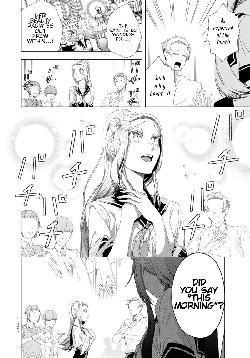 Choudokyuu Cheat Akuyaku Reijou No Karei Naru Fukushuutan Chapter 16 Page 12
