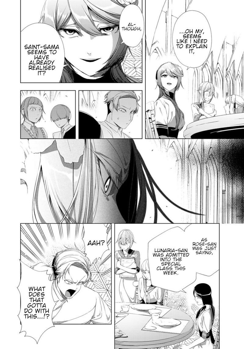 Choudokyuu Cheat Akuyaku Reijou No Karei Naru Fukushuutan Chapter 16 Page 18