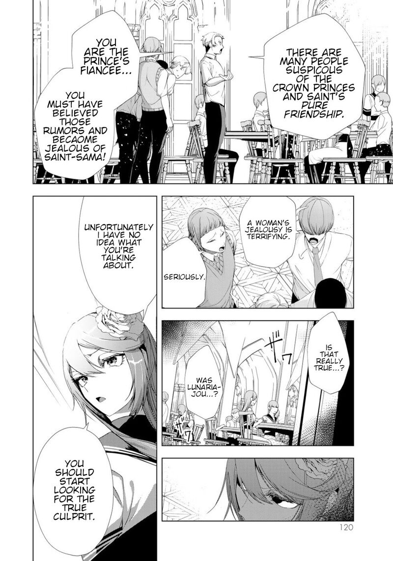 Choudokyuu Cheat Akuyaku Reijou No Karei Naru Fukushuutan Chapter 16 Page 2