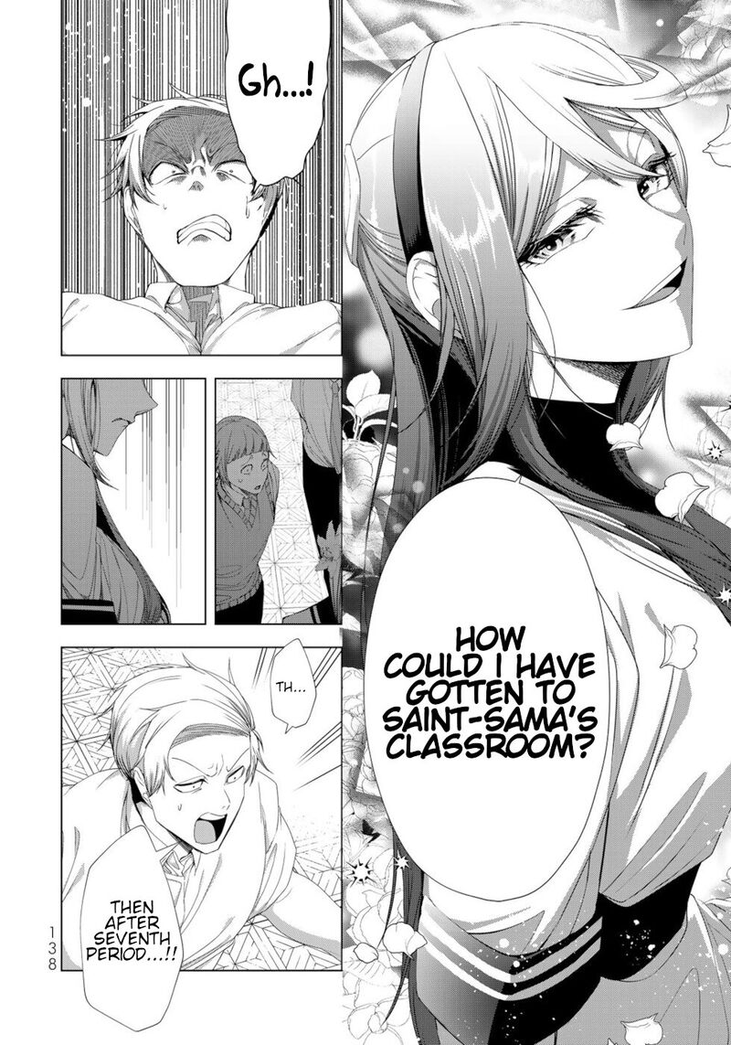 Choudokyuu Cheat Akuyaku Reijou No Karei Naru Fukushuutan Chapter 16 Page 20