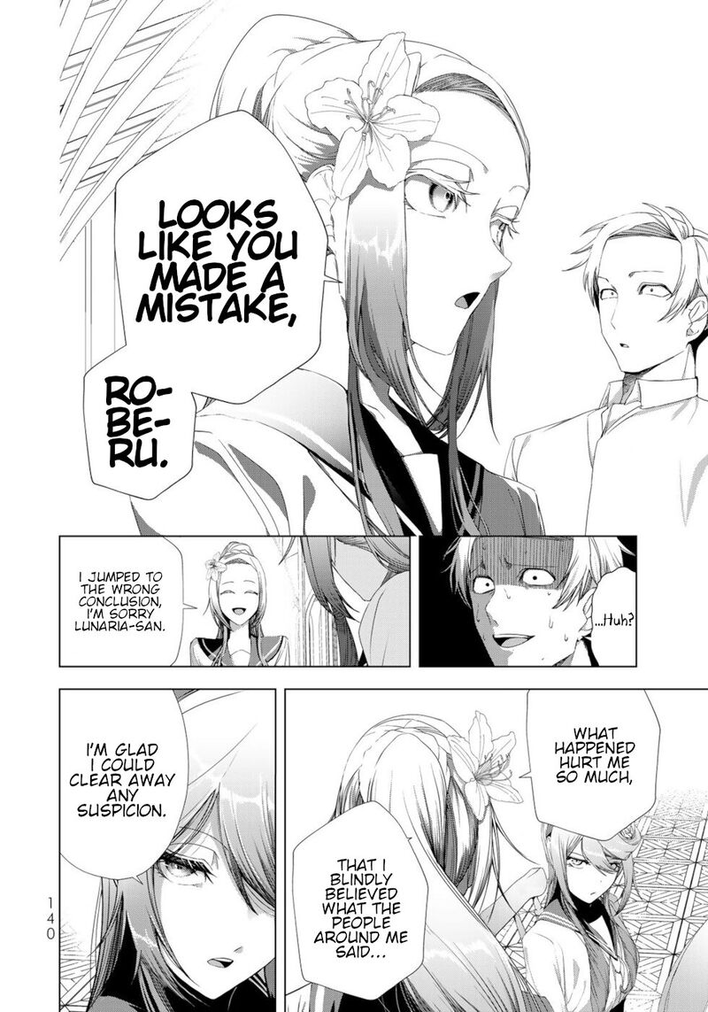 Choudokyuu Cheat Akuyaku Reijou No Karei Naru Fukushuutan Chapter 16 Page 22