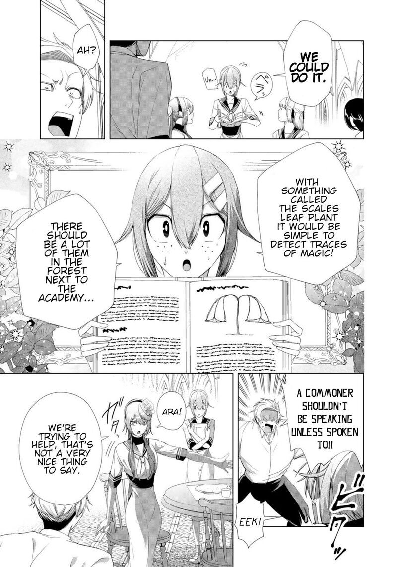 Choudokyuu Cheat Akuyaku Reijou No Karei Naru Fukushuutan Chapter 16 Page 25