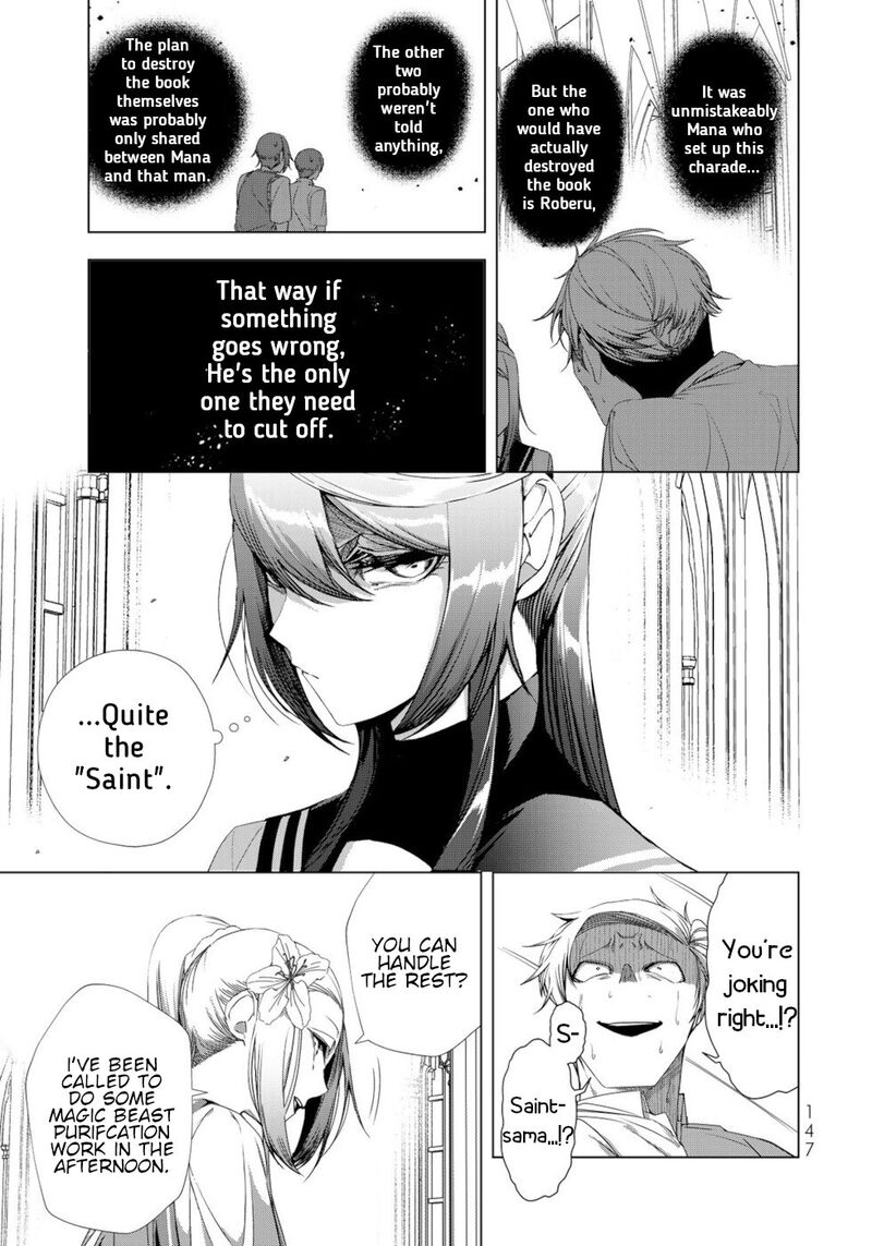 Choudokyuu Cheat Akuyaku Reijou No Karei Naru Fukushuutan Chapter 16 Page 29