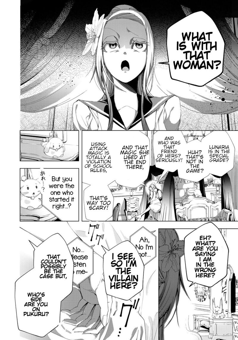 Choudokyuu Cheat Akuyaku Reijou No Karei Naru Fukushuutan Chapter 16 Page 39