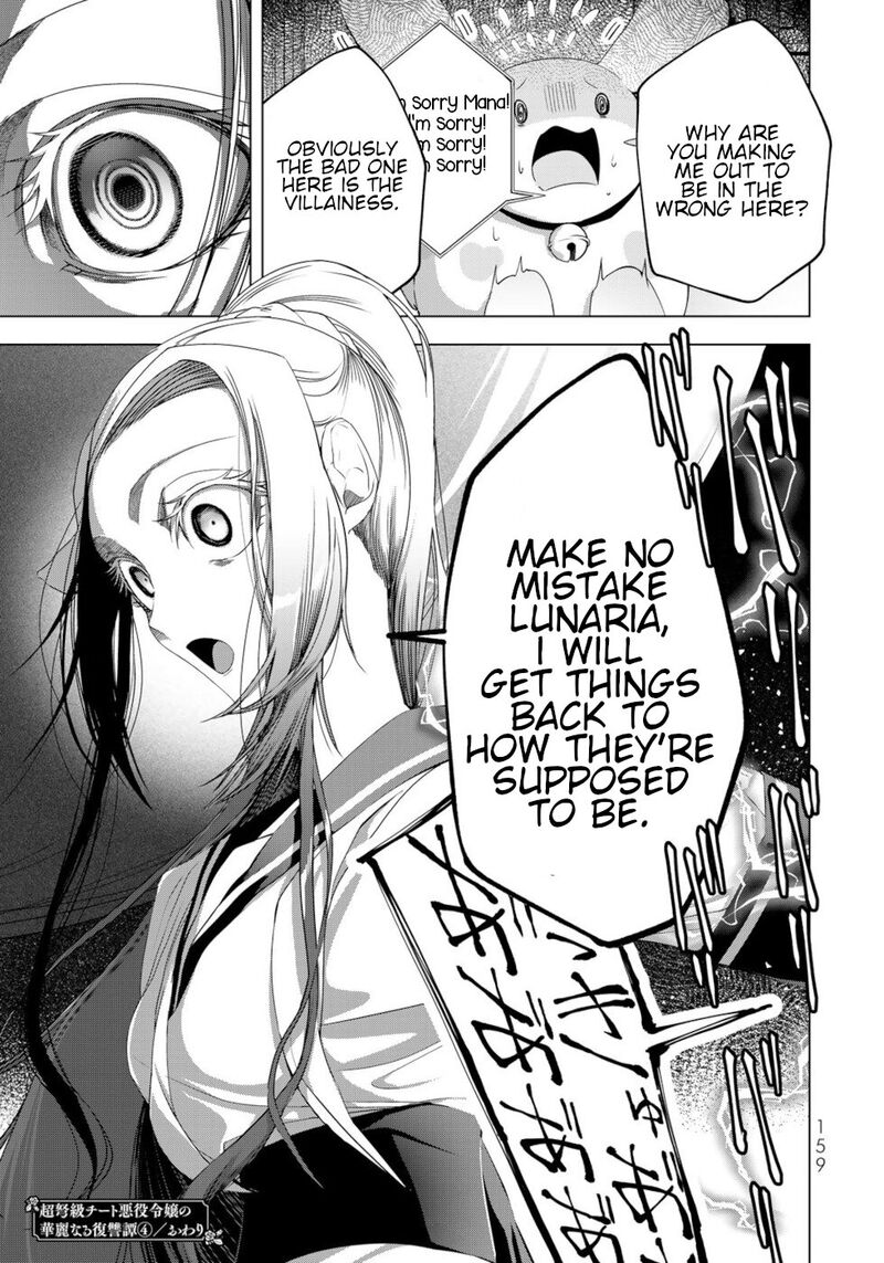 Choudokyuu Cheat Akuyaku Reijou No Karei Naru Fukushuutan Chapter 16 Page 40