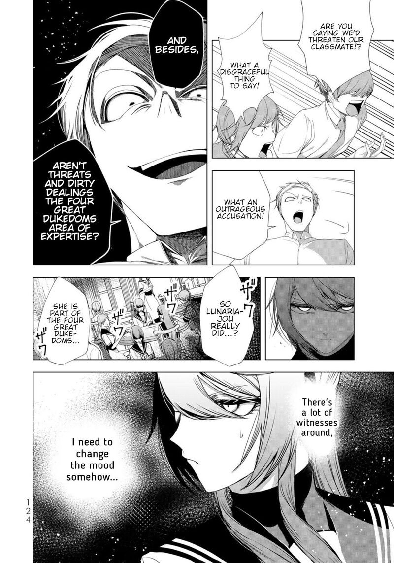 Choudokyuu Cheat Akuyaku Reijou No Karei Naru Fukushuutan Chapter 16 Page 6