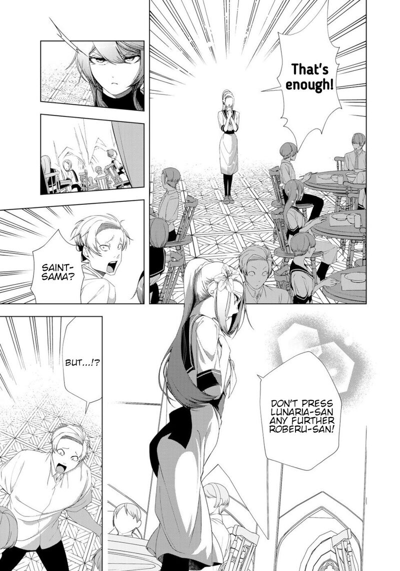 Choudokyuu Cheat Akuyaku Reijou No Karei Naru Fukushuutan Chapter 16 Page 7