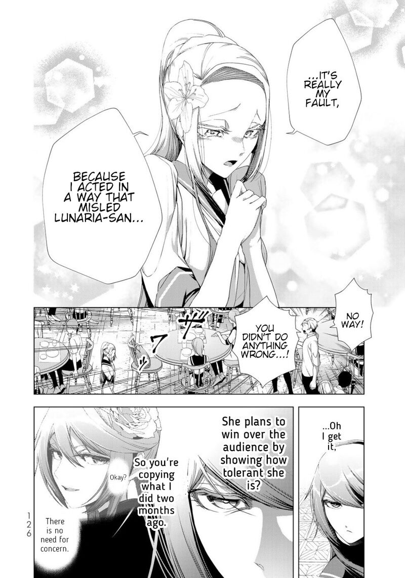 Choudokyuu Cheat Akuyaku Reijou No Karei Naru Fukushuutan Chapter 16 Page 8