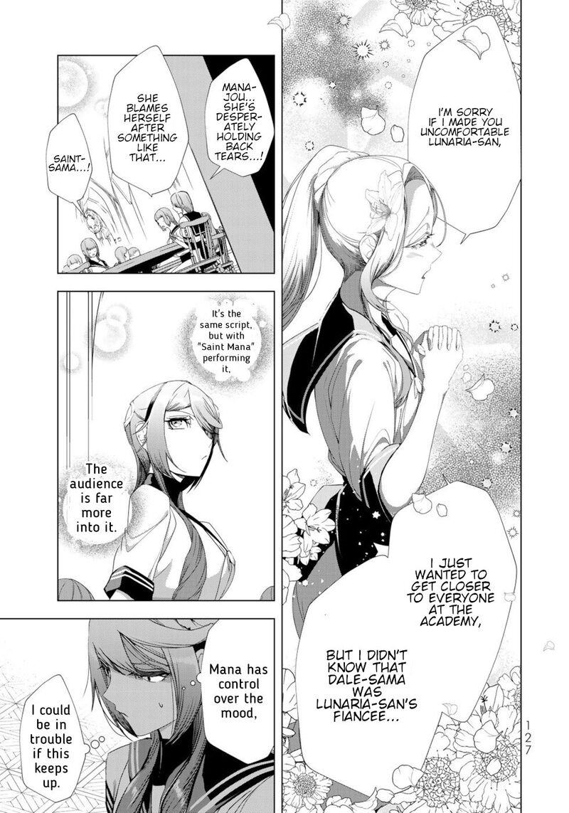 Choudokyuu Cheat Akuyaku Reijou No Karei Naru Fukushuutan Chapter 16 Page 9