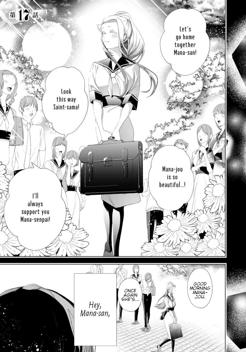 Choudokyuu Cheat Akuyaku Reijou No Karei Naru Fukushuutan Chapter 17 Page 1