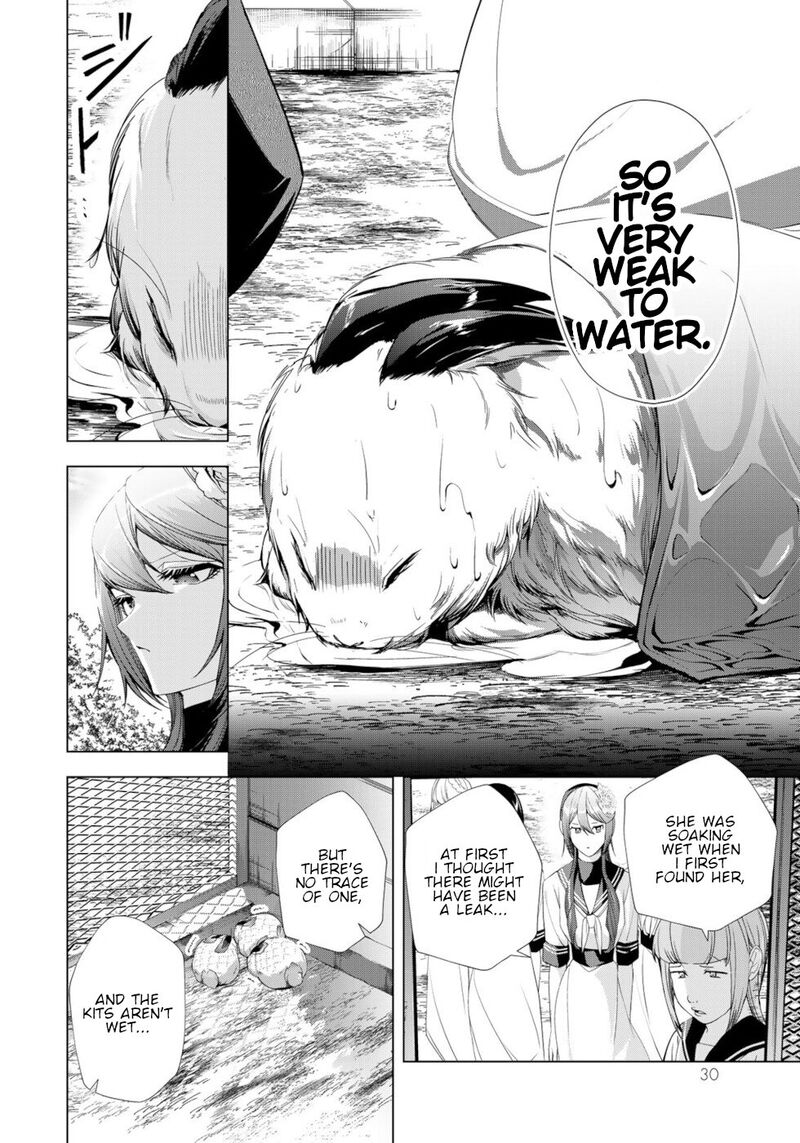 Choudokyuu Cheat Akuyaku Reijou No Karei Naru Fukushuutan Chapter 17 Page 28