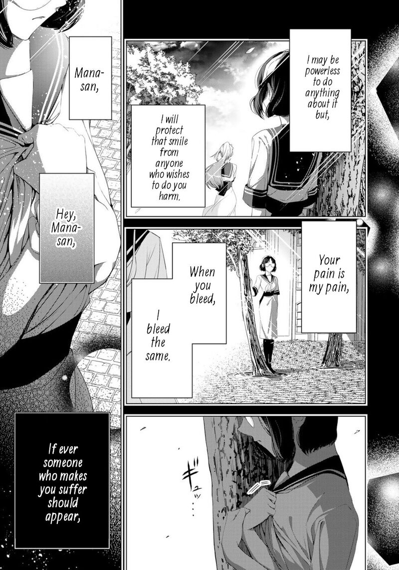 Choudokyuu Cheat Akuyaku Reijou No Karei Naru Fukushuutan Chapter 17 Page 3