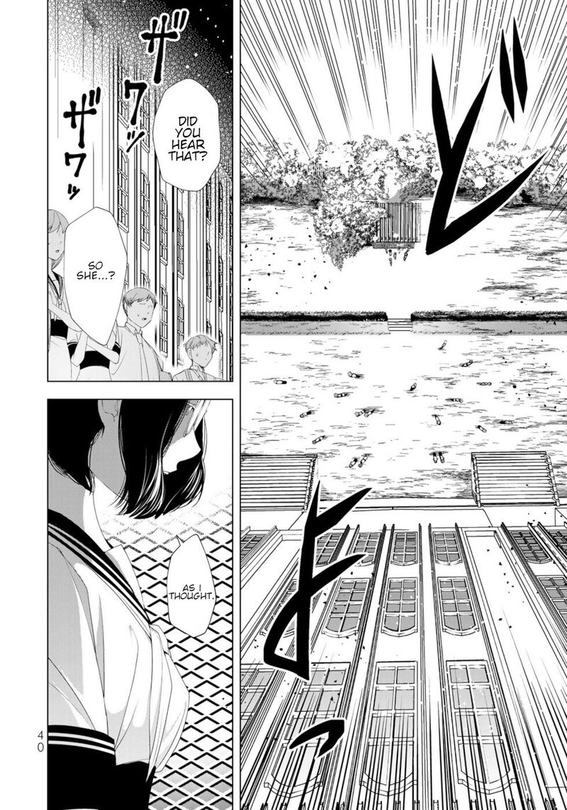 Choudokyuu Cheat Akuyaku Reijou No Karei Naru Fukushuutan Chapter 17 Page 38