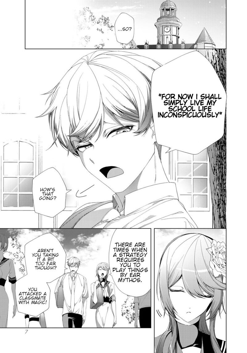 Choudokyuu Cheat Akuyaku Reijou No Karei Naru Fukushuutan Chapter 17 Page 5