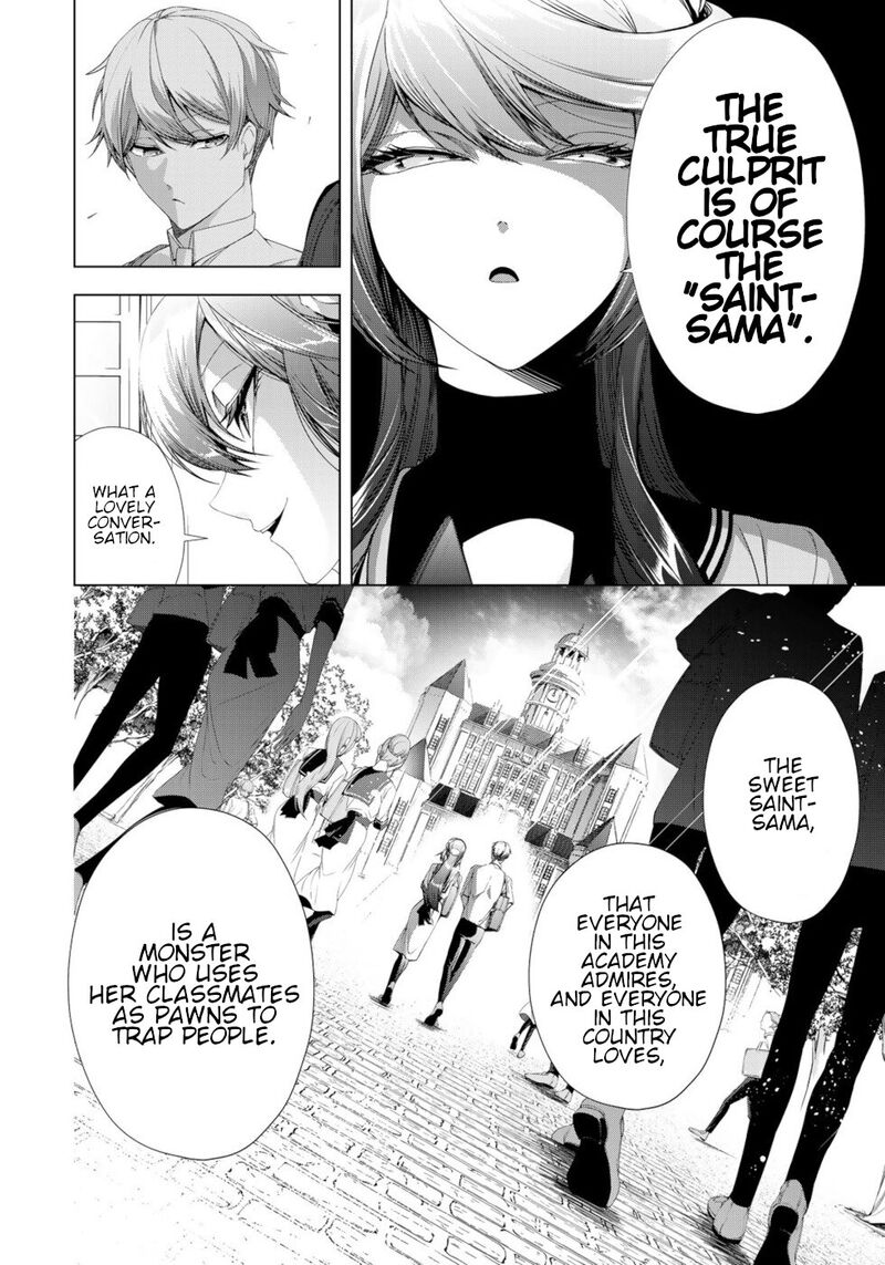 Choudokyuu Cheat Akuyaku Reijou No Karei Naru Fukushuutan Chapter 17 Page 8