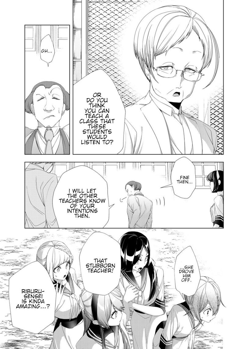 Choudokyuu Cheat Akuyaku Reijou No Karei Naru Fukushuutan Chapter 18 Page 11