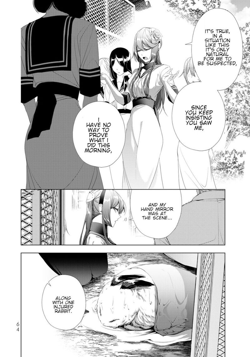 Choudokyuu Cheat Akuyaku Reijou No Karei Naru Fukushuutan Chapter 18 Page 20