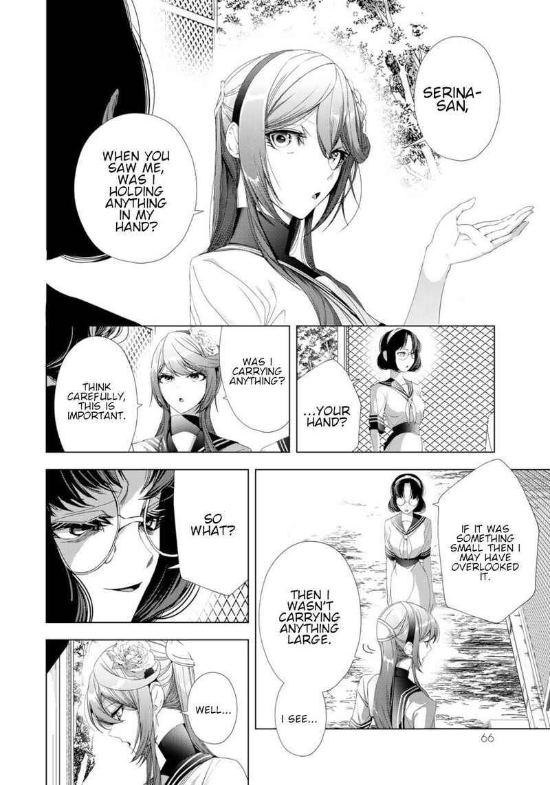 Choudokyuu Cheat Akuyaku Reijou No Karei Naru Fukushuutan Chapter 18 Page 22