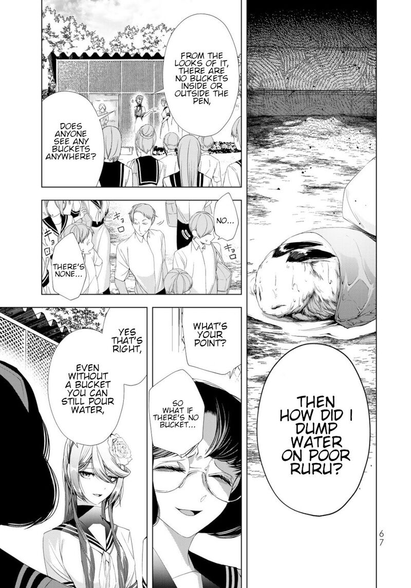 Choudokyuu Cheat Akuyaku Reijou No Karei Naru Fukushuutan Chapter 18 Page 23