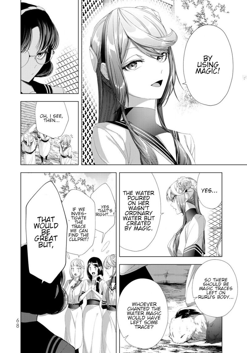 Choudokyuu Cheat Akuyaku Reijou No Karei Naru Fukushuutan Chapter 18 Page 24