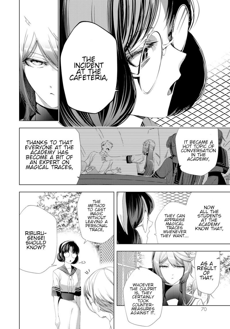 Choudokyuu Cheat Akuyaku Reijou No Karei Naru Fukushuutan Chapter 18 Page 26