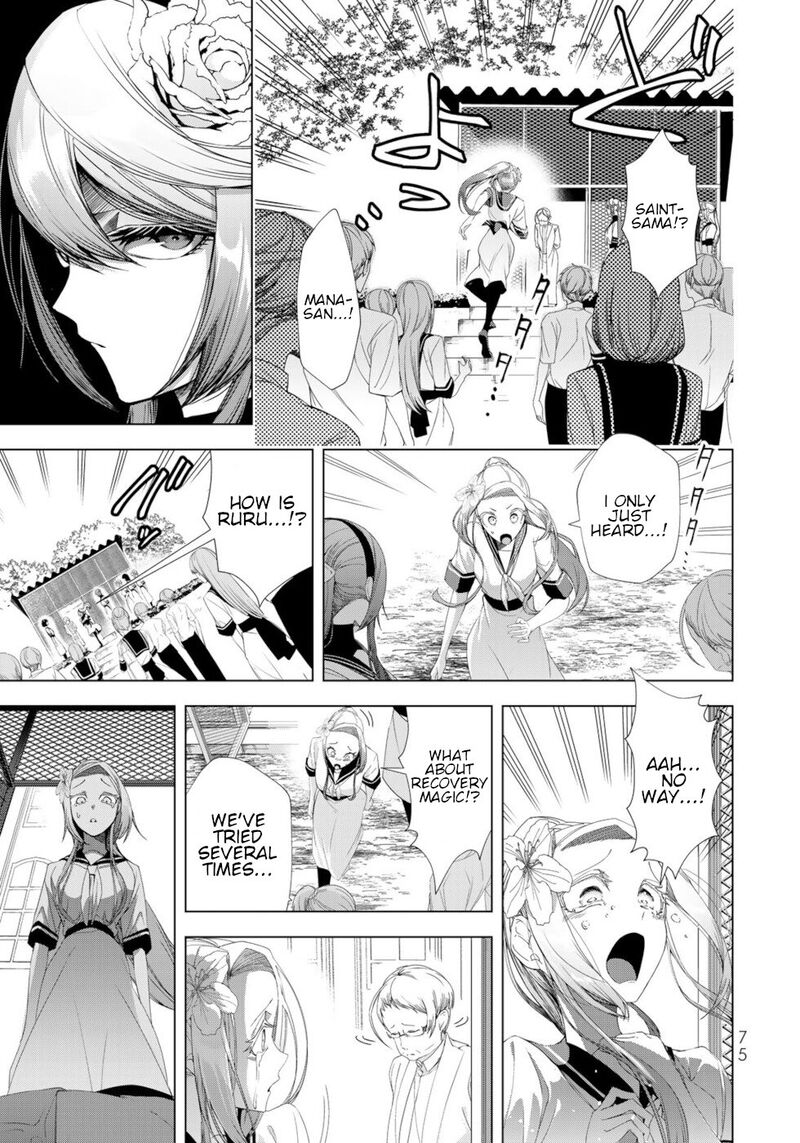 Choudokyuu Cheat Akuyaku Reijou No Karei Naru Fukushuutan Chapter 18 Page 31