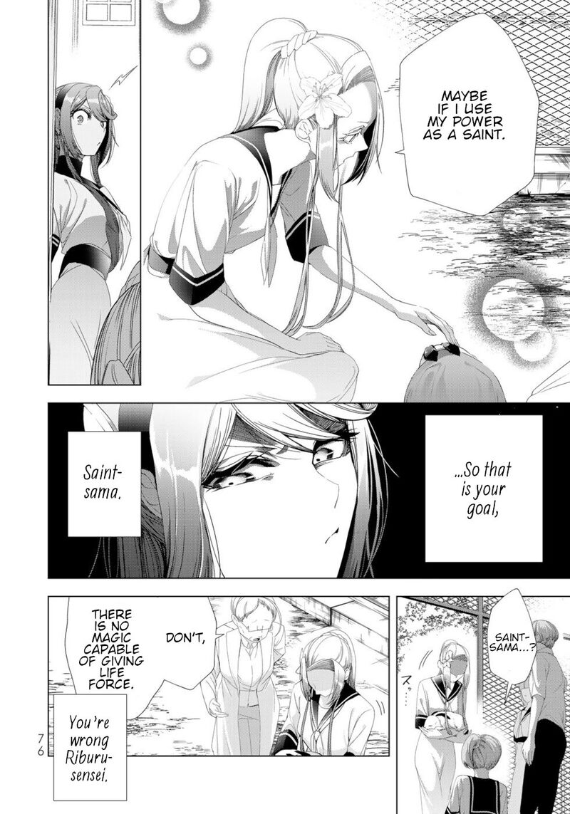 Choudokyuu Cheat Akuyaku Reijou No Karei Naru Fukushuutan Chapter 18 Page 32