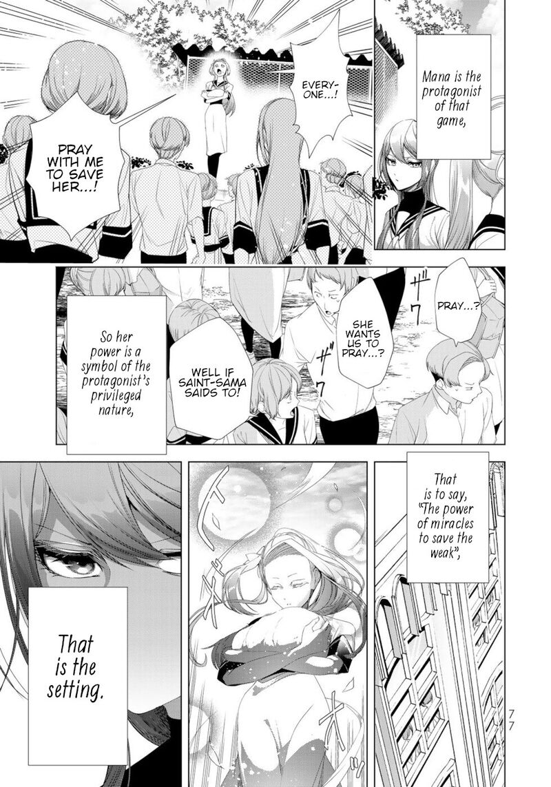 Choudokyuu Cheat Akuyaku Reijou No Karei Naru Fukushuutan Chapter 18 Page 33