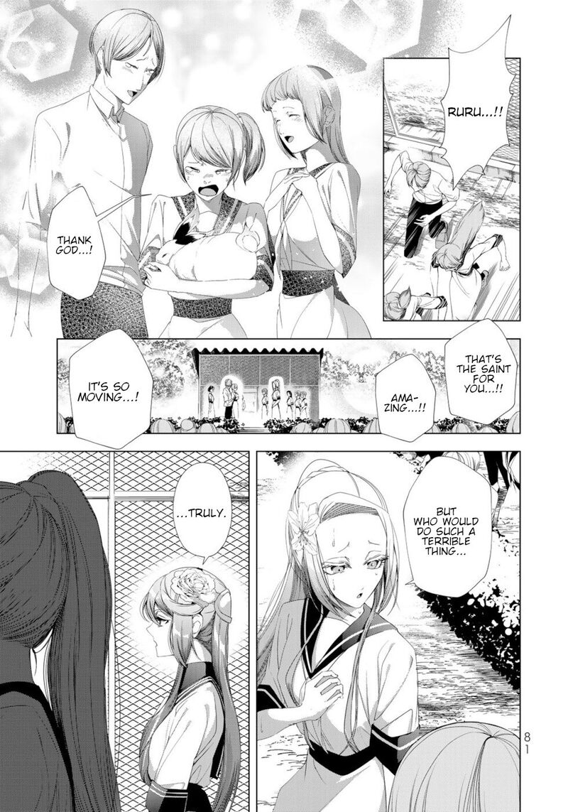Choudokyuu Cheat Akuyaku Reijou No Karei Naru Fukushuutan Chapter 18 Page 37