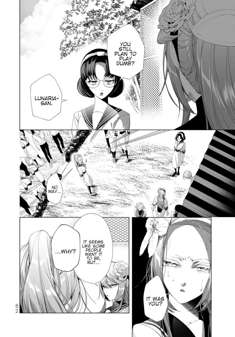 Choudokyuu Cheat Akuyaku Reijou No Karei Naru Fukushuutan Chapter 18 Page 38