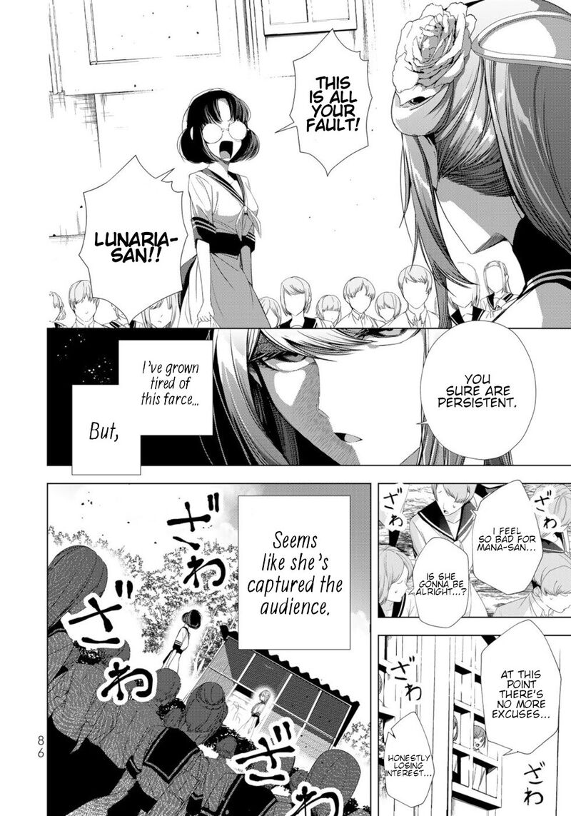 Choudokyuu Cheat Akuyaku Reijou No Karei Naru Fukushuutan Chapter 18 Page 42