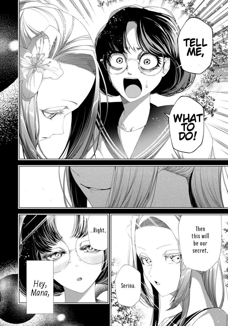 Choudokyuu Cheat Akuyaku Reijou No Karei Naru Fukushuutan Chapter 18 Page 6