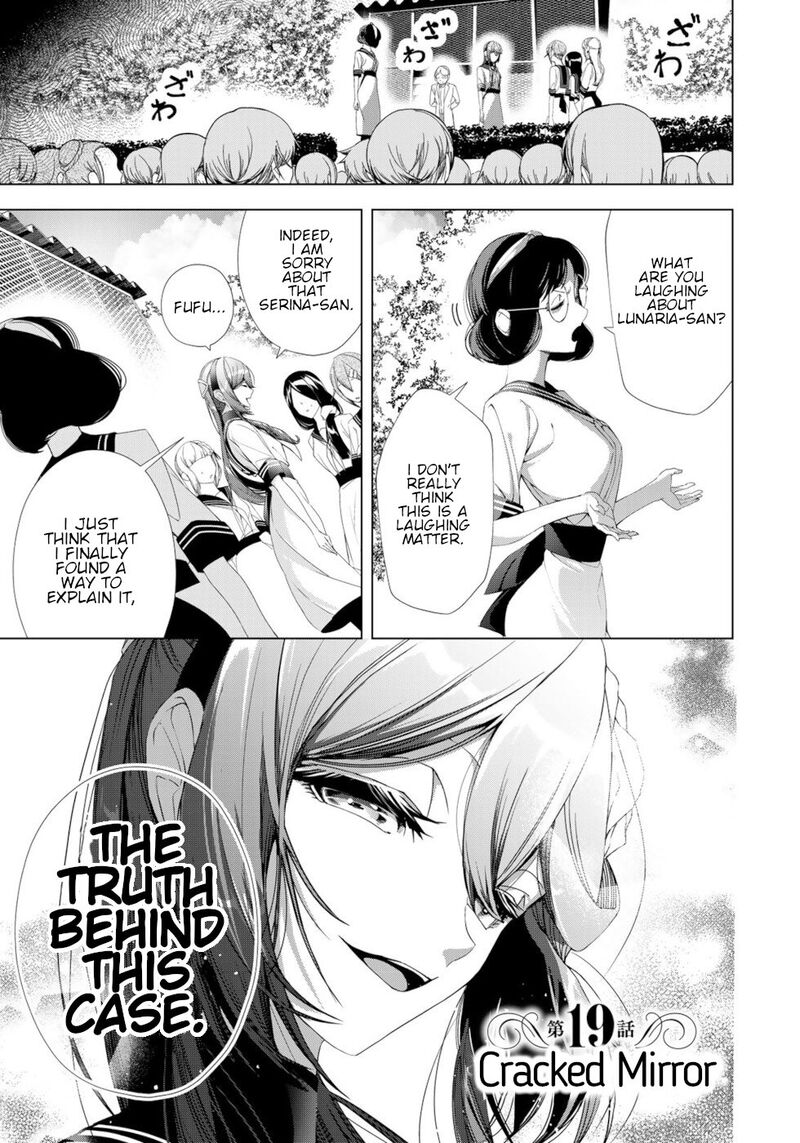 Choudokyuu Cheat Akuyaku Reijou No Karei Naru Fukushuutan Chapter 19 Page 1