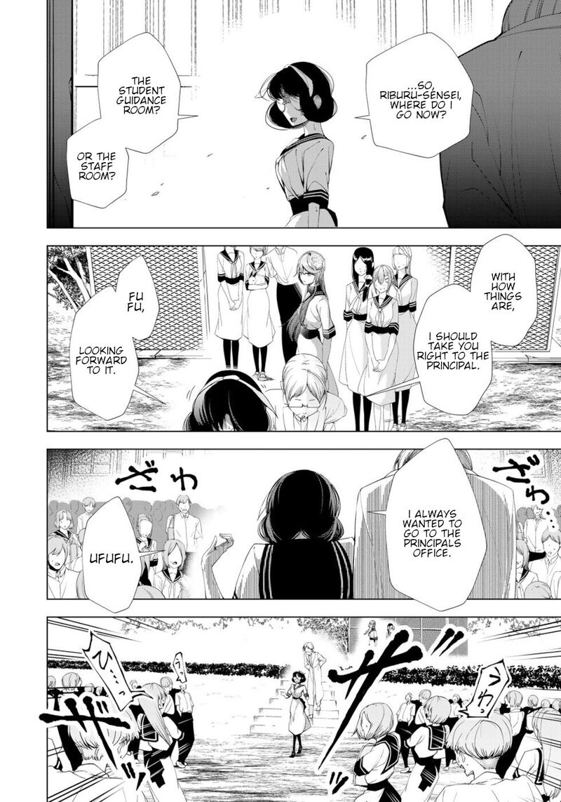 Choudokyuu Cheat Akuyaku Reijou No Karei Naru Fukushuutan Chapter 19 Page 28