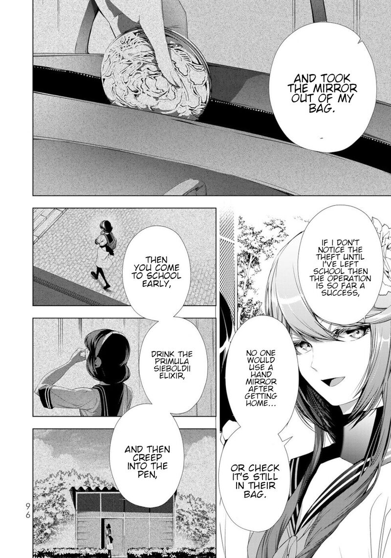 Choudokyuu Cheat Akuyaku Reijou No Karei Naru Fukushuutan Chapter 19 Page 6
