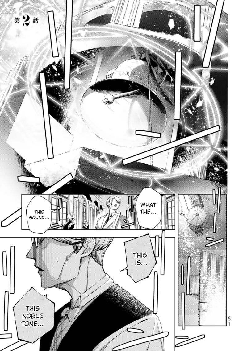 Choudokyuu Cheat Akuyaku Reijou No Karei Naru Fukushuutan Chapter 2 Page 1