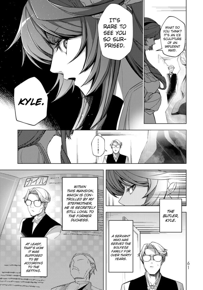 Choudokyuu Cheat Akuyaku Reijou No Karei Naru Fukushuutan Chapter 2 Page 11