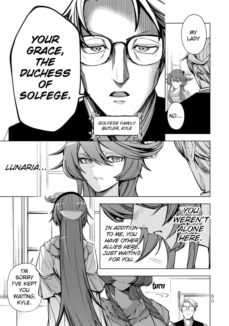 Choudokyuu Cheat Akuyaku Reijou No Karei Naru Fukushuutan Chapter 2 Page 15