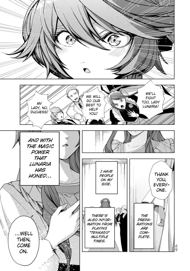 Choudokyuu Cheat Akuyaku Reijou No Karei Naru Fukushuutan Chapter 2 Page 19