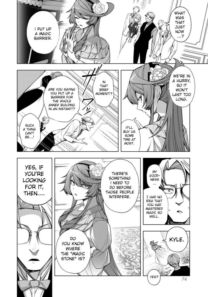 Choudokyuu Cheat Akuyaku Reijou No Karei Naru Fukushuutan Chapter 2 Page 24