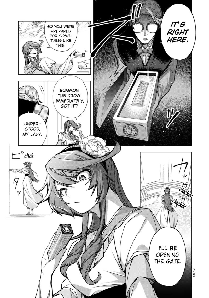 Choudokyuu Cheat Akuyaku Reijou No Karei Naru Fukushuutan Chapter 2 Page 25