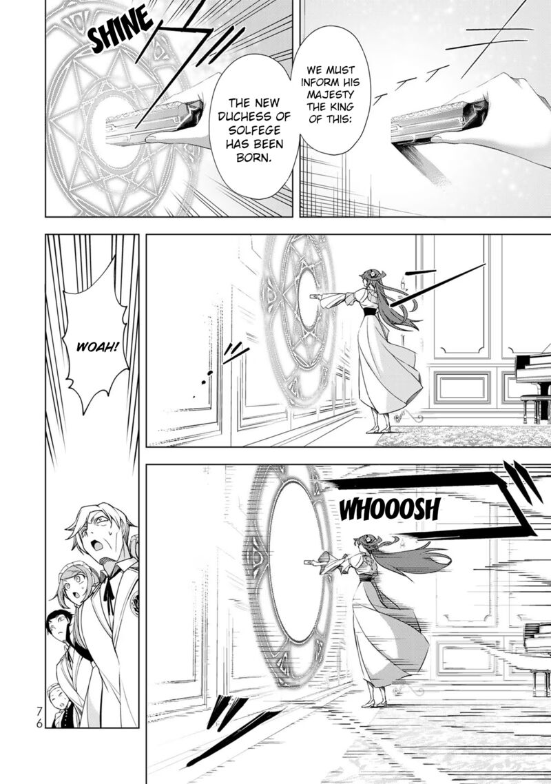 Choudokyuu Cheat Akuyaku Reijou No Karei Naru Fukushuutan Chapter 2 Page 26