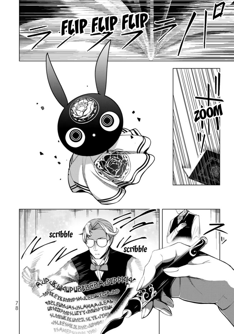 Choudokyuu Cheat Akuyaku Reijou No Karei Naru Fukushuutan Chapter 2 Page 28