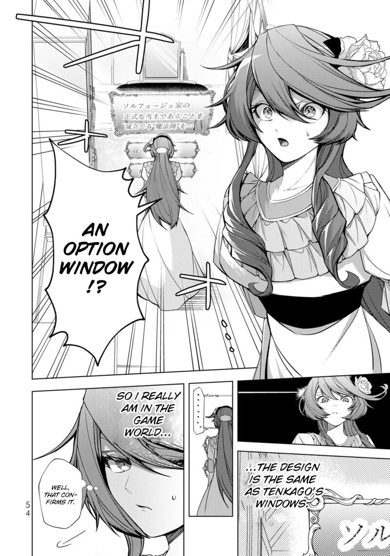 Choudokyuu Cheat Akuyaku Reijou No Karei Naru Fukushuutan Chapter 2 Page 4