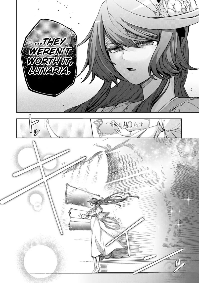 Choudokyuu Cheat Akuyaku Reijou No Karei Naru Fukushuutan Chapter 2 Page 6
