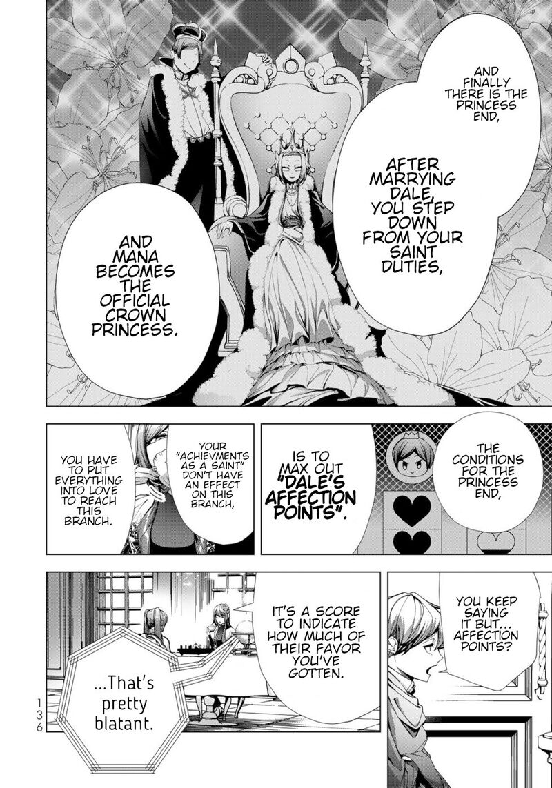 Choudokyuu Cheat Akuyaku Reijou No Karei Naru Fukushuutan Chapter 20 Page 10