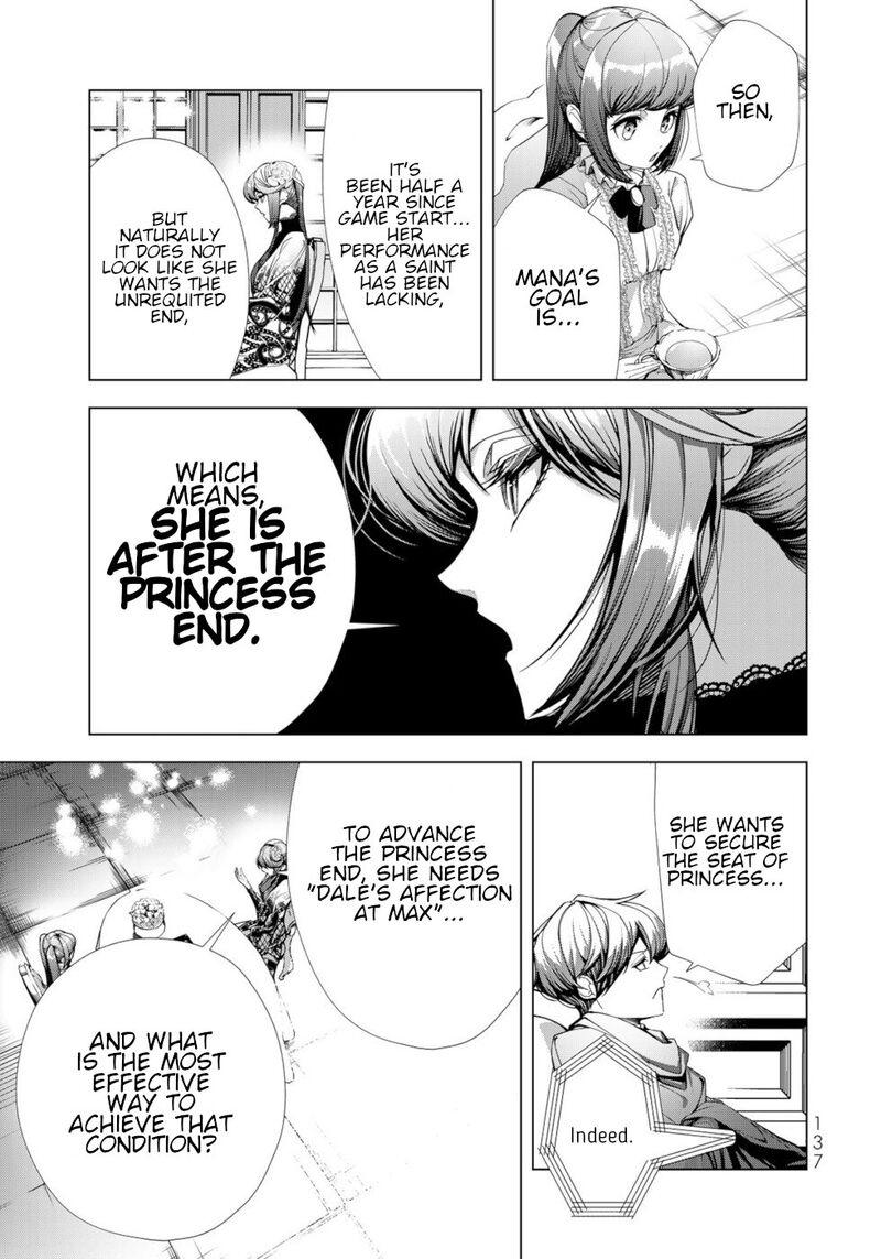 Choudokyuu Cheat Akuyaku Reijou No Karei Naru Fukushuutan Chapter 20 Page 11
