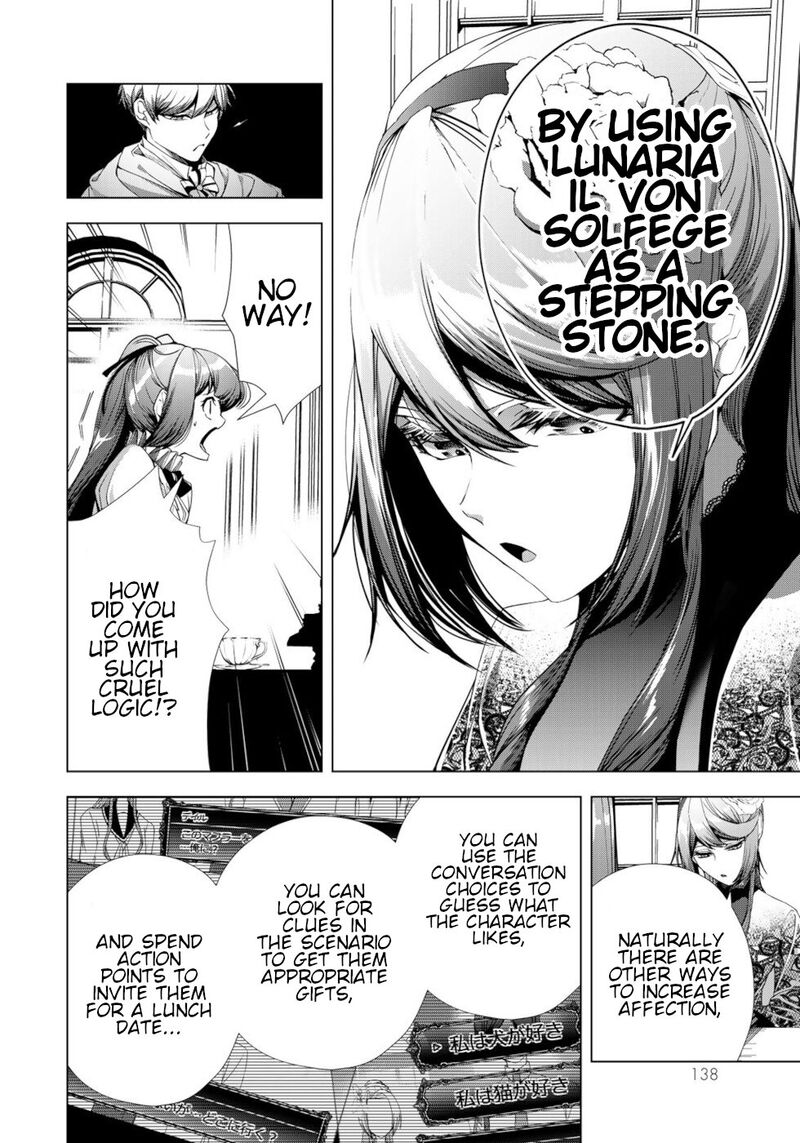 Choudokyuu Cheat Akuyaku Reijou No Karei Naru Fukushuutan Chapter 20 Page 12