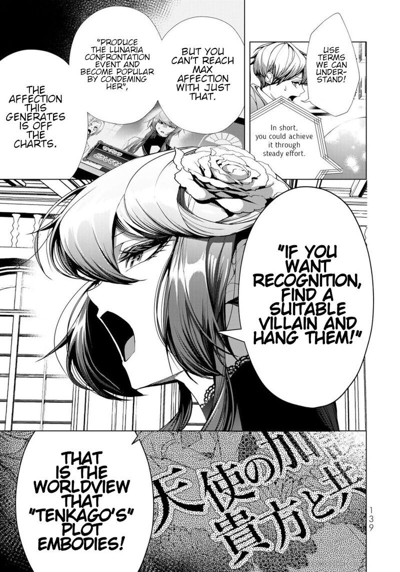 Choudokyuu Cheat Akuyaku Reijou No Karei Naru Fukushuutan Chapter 20 Page 13